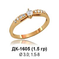 Кольцо ДК-1605 восковка