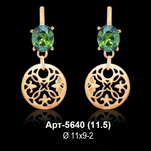 Серьги Арт-5640 восковка