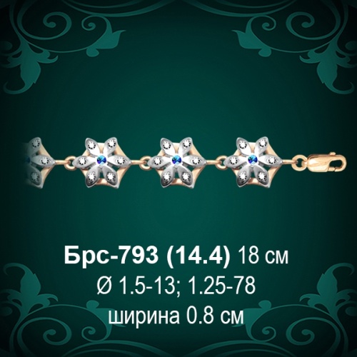 Браслет Женский Брс-793 восковка