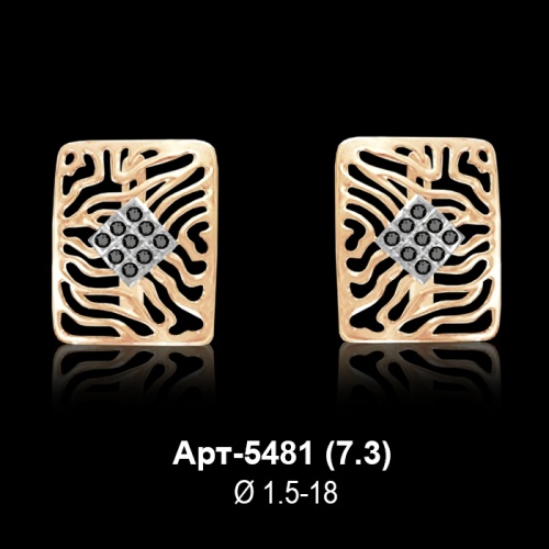 Серьги Арт-5481 восковка