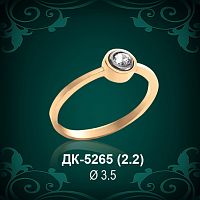 Кольцо "Одинарка" ДК-5265 восковка