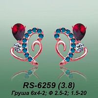 Carates RS-6259 опока