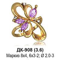 Кольцо ДК-908 восковка