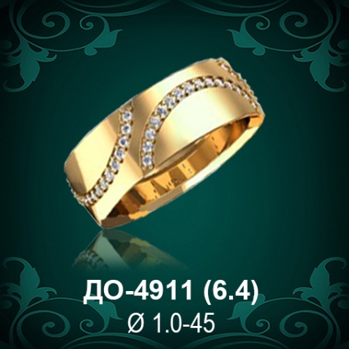 Обручальное кольцо "Женское" ДО-4911 восковка Обручальное кольцо "Женское" ДО-4911 восковка