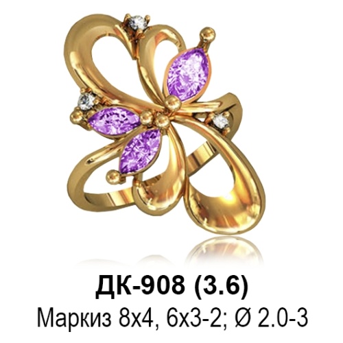 Кольцо ДК-908 восковка