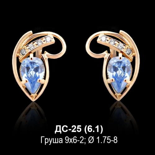 Серьги ДС-25 восковка