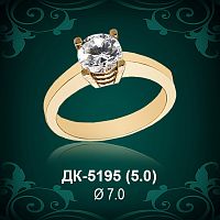 Кольцо "Одинарка" ДК-5195 восковка