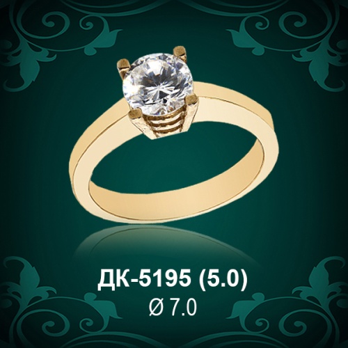 Кольцо "Одинарка" ДК-5195 восковка Кольцо "Одинарка" ДК-5195 восковка