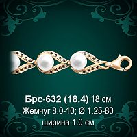 Браслет Женский "С Жемчугом" Брс-632 восковка