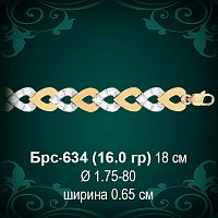 Браслет Брс-634 восковка