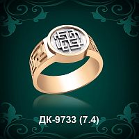 Мужской перстень "Оберег" ДК-9733 восковка