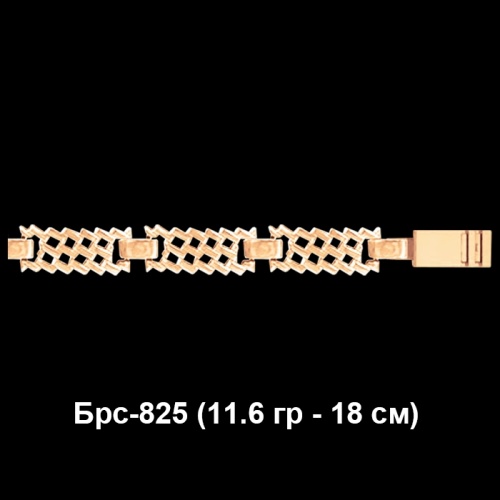 Браслет Брс-825 восковка