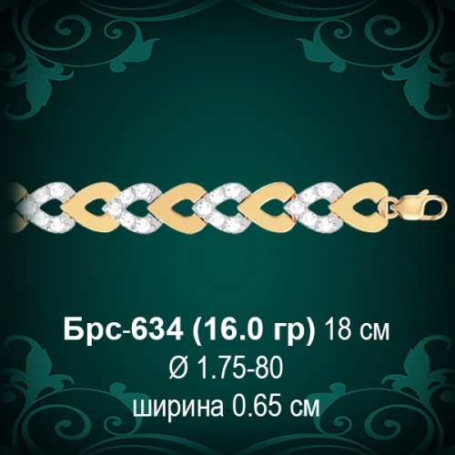 Браслет Брс-634 восковка