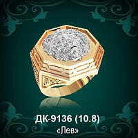 Мужской перстень ДК-9136 восковка