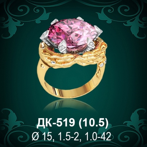 Кольцо "Женские руки" ДК-519 восковка