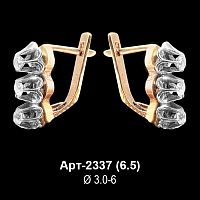 Серьги Арт-2337 восковка