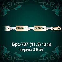 Браслет Женский "Версаче" Брс-787 восковка