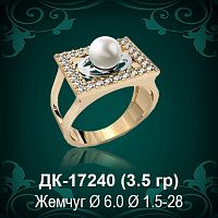 Кольцо "С Жемчугом" ДК-17240 восковка