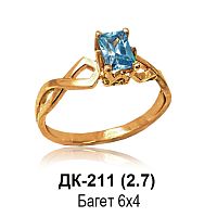 Кольцо ДК-211 восковка