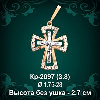 Крестик Кр-2097 восковка 