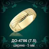 Обручальное кольцо "Мужское" ДО-4786 восковка
