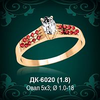 Кольцо "Одинарка с россыпью" ДК-6020 восковка
