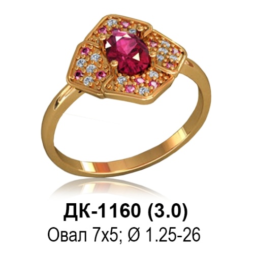 Кольцо ДК-1160 восковка