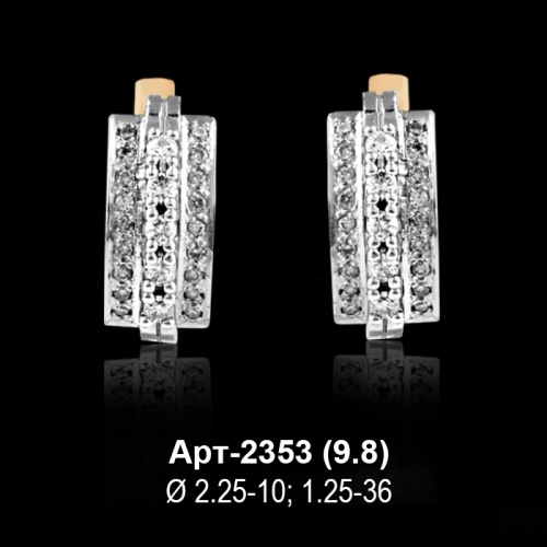 Серьги Арт-2353 восковка Серьги Арт-2353 восковка