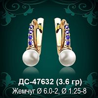 Серьги "С Жемчугом" ДС-47632 восковка