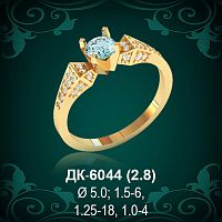 Кольцо "Одинарка с россыпью" ДК-6044 восковка