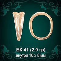 Бунтик БК-41 восковка