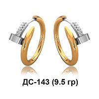 Серьги "Гвоздь" ДС-143 восковка