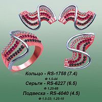 Carates RS-1758 RS-6227 RS-4040 опока