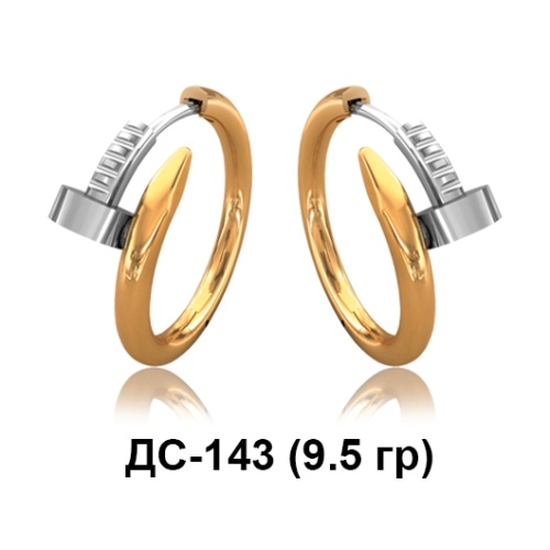 Серьги "Гвоздь" ДС-143 восковка