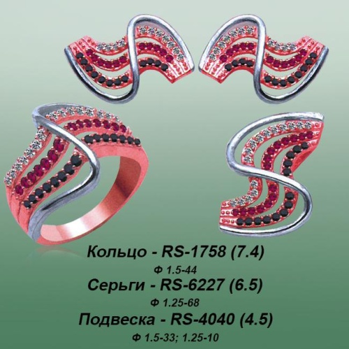 Carates RS-1758 RS-6227 RS-4040 опока