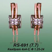 Carates RS-691 опока