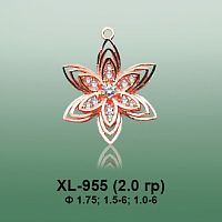 Подвеска XL-955 опока