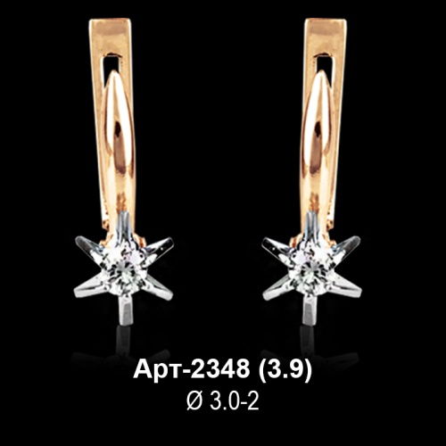 Серьги Арт-2348 восковка