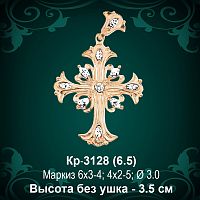 Крестик Кр-3128 восковка 