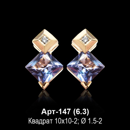 Серьги Арт-147 восковка