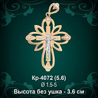 Крестик Кр-4072 восковка 
