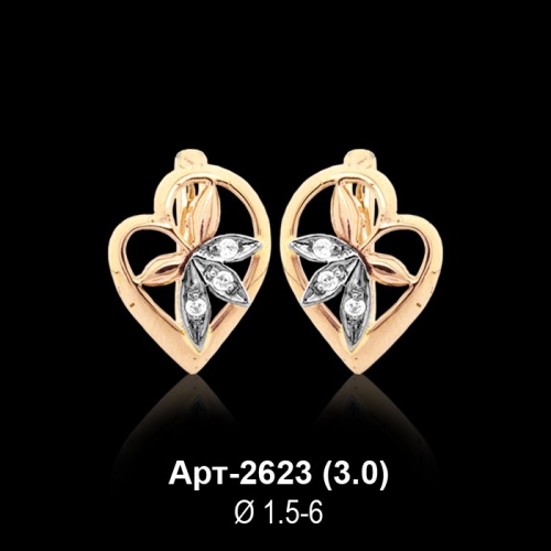 Серьги Арт-2623 восковка