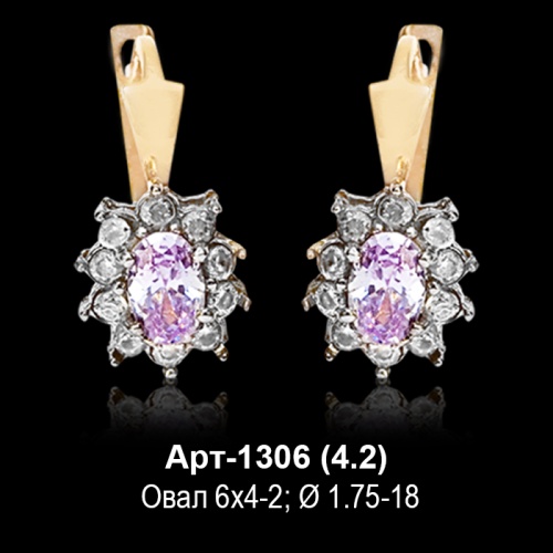 Серьги Арт-1306 восковка
