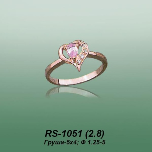 Carates RS-1051 опока