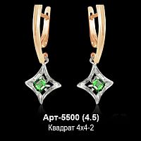 Серьги Арт-5500 восковка