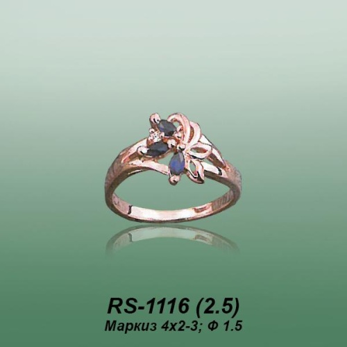 Carates RS-1116 опока