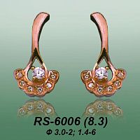 Carates RS-6006 опока
