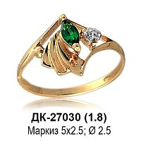 Кольцо ДК-27030 восковка