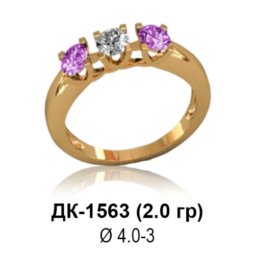 Кольцо ДК-1563 восковка Кольцо ДК-1563 восковка