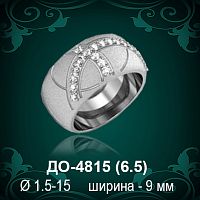 Обручальное кольцо "Женское" ДО-4815 восковка